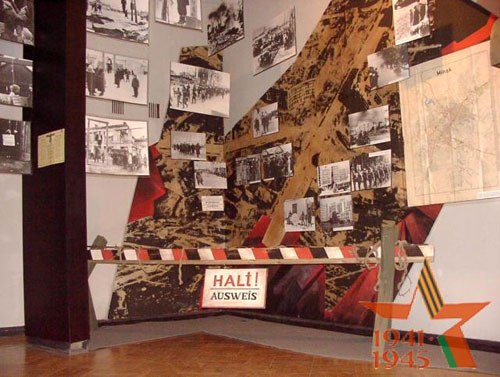 музей гісторыі Вялікай Айчыннай вайны