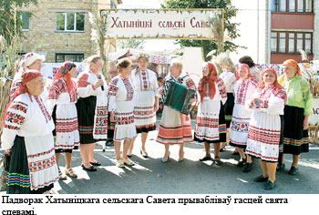 Дзень беларускага пісьменства