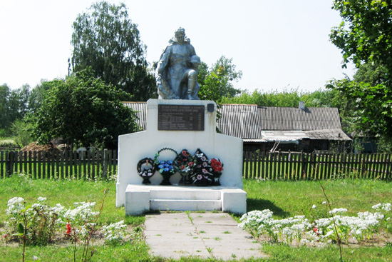 Денисковичи, Братская могила советских воинов и партизан