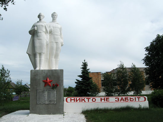 Ганцевичи, Памятник землякам