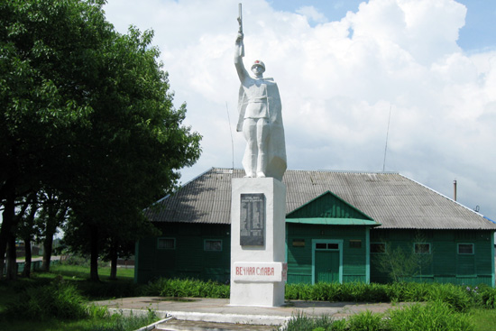Любашево, Памятник землякам