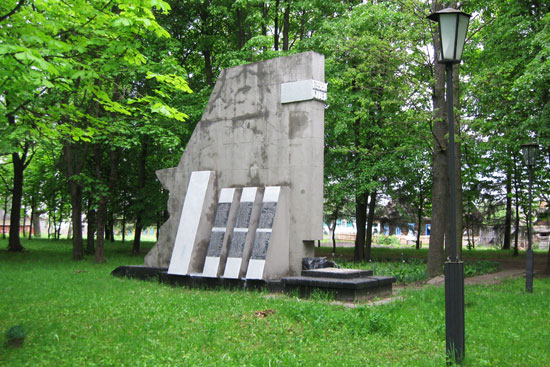 Огаревичи, Памятник советским воинам и партизанам